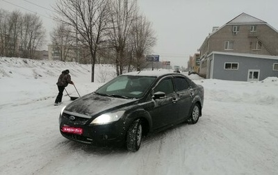 Ford Focus II рестайлинг, 2011 год, 699 000 рублей, 1 фотография