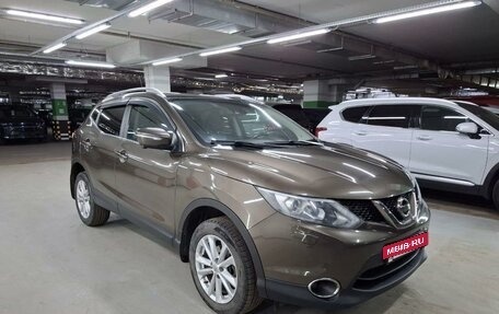 Nissan Qashqai, 2014 год, 1 597 000 рублей, 2 фотография