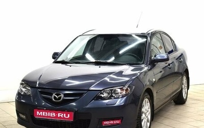 Mazda 3, 2008 год, 580 000 рублей, 1 фотография