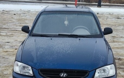 Hyundai Accent II, 2008 год, 430 000 рублей, 1 фотография