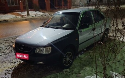 Hyundai Accent II, 2005 год, 305 000 рублей, 1 фотография