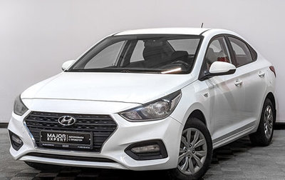 Hyundai Solaris II рестайлинг, 2018 год, 1 345 000 рублей, 1 фотография