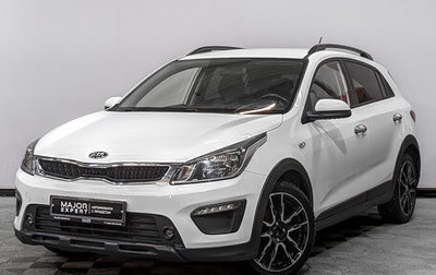 KIA Rio IV, 2018 год, 1 595 000 рублей, 1 фотография