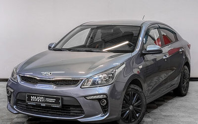 KIA Rio IV, 2019 год, 1 670 000 рублей, 1 фотография