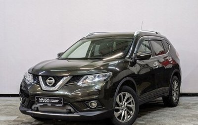 Nissan X-Trail, 2015 год, 1 840 000 рублей, 1 фотография