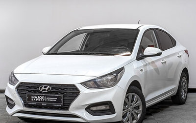 Hyundai Solaris II рестайлинг, 2019 год, 1 425 000 рублей, 1 фотография