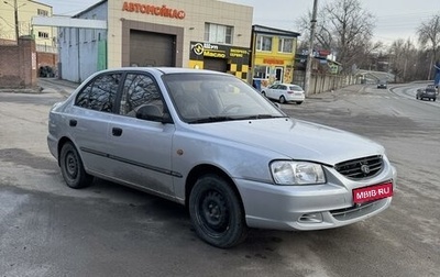 Hyundai Accent II, 2007 год, 515 000 рублей, 1 фотография