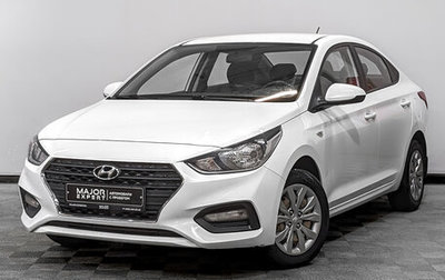 Hyundai Solaris II рестайлинг, 2018 год, 1 325 000 рублей, 1 фотография