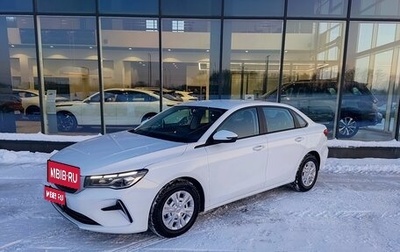 Geely Emgrand, 2024 год, 2 158 990 рублей, 1 фотография