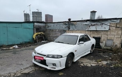 Nissan Skyline, 1995 год, 400 000 рублей, 1 фотография