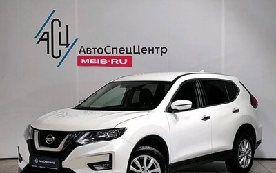 Nissan X-Trail, 2020 год, 2 719 000 рублей, 1 фотография