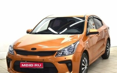 KIA Rio IV, 2017 год, 1 228 000 рублей, 1 фотография