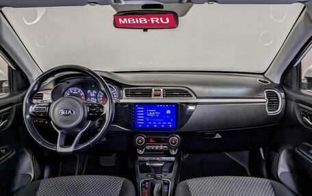 KIA Rio IV, 2018 год, 1 595 000 рублей, 14 фотография