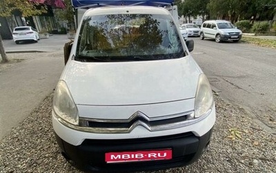 Citroen Berlingo II рестайлинг, 2012 год, 830 000 рублей, 1 фотография