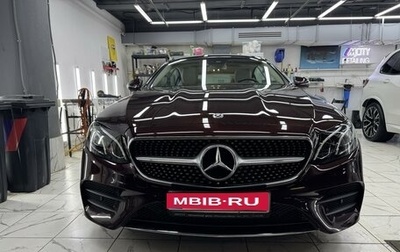 Mercedes-Benz E-Класс, 2019 год, 4 500 000 рублей, 1 фотография