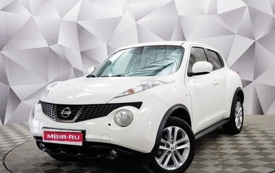 Nissan Juke II, 2014 год, 1 329 000 рублей, 1 фотография