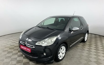 Citroen DS3 I рестайлинг, 2010 год, 650 000 рублей, 1 фотография