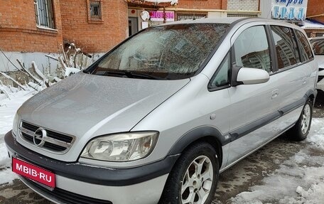 Opel Zafira A рестайлинг, 2005 год, 670 000 рублей, 3 фотография