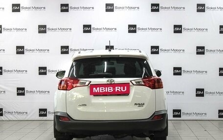 Toyota RAV4, 2015 год, 2 299 000 рублей, 3 фотография