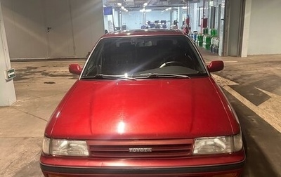 Toyota Carina, 1991 год, 200 000 рублей, 1 фотография