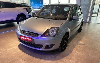 Ford Fiesta, 2007 год, 600 000 рублей, 1 фотография