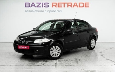 Renault Megane II, 2008 год, 525 000 рублей, 1 фотография