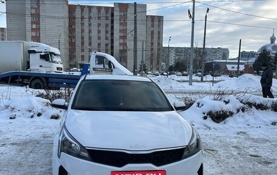 KIA Rio IV, 2022 год, 1 700 000 рублей, 1 фотография