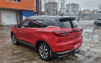 Chery Tiggo 7 Pro, 2021 год, 1 870 000 рублей, 1 фотография