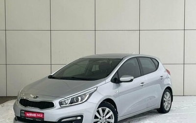 KIA cee'd III, 2017 год, 1 590 000 рублей, 1 фотография