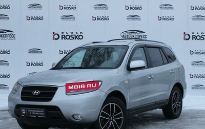 Hyundai Santa Fe III рестайлинг, 2006 год, 1 050 000 рублей, 1 фотография