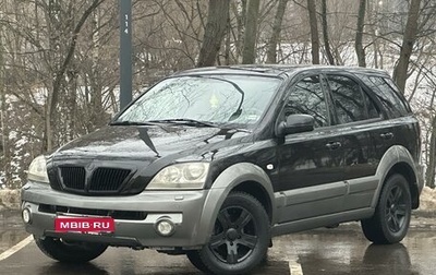 KIA Sorento IV, 2003 год, 650 000 рублей, 1 фотография