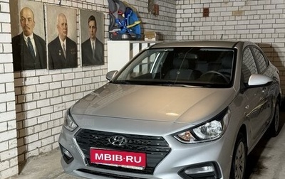 Hyundai Solaris II рестайлинг, 2018 год, 1 570 000 рублей, 1 фотография