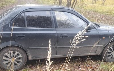 Hyundai Accent II, 2007 год, 285 000 рублей, 1 фотография