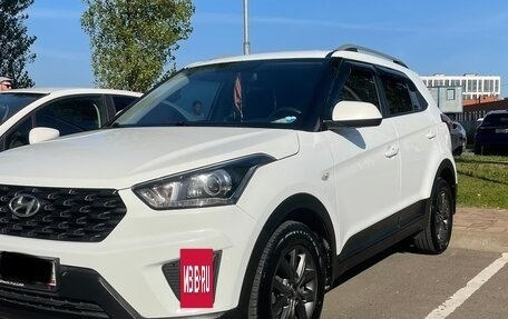 Hyundai Creta I рестайлинг, 2020 год, 1 760 000 рублей, 16 фотография