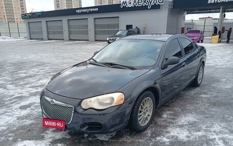 Chrysler Sebring II, 2004 год, 370 000 рублей, 3 фотография