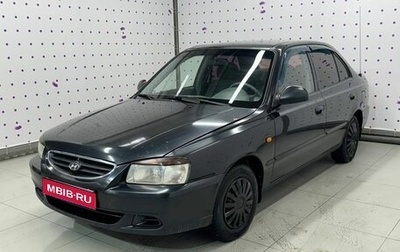 Hyundai Accent II, 2007 год, 420 000 рублей, 1 фотография