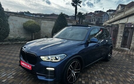 BMW X5, 2020 год, 7 500 000 рублей, 1 фотография