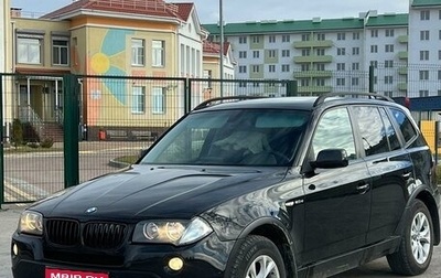 BMW X3, 2008 год, 1 550 000 рублей, 1 фотография