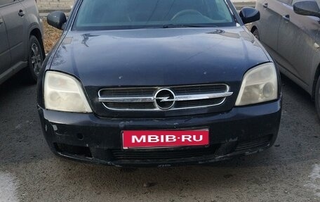 Opel Vectra C рестайлинг, 2005 год, 310 000 рублей, 6 фотография