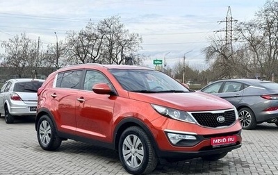 KIA Sportage III, 2015 год, 1 699 900 рублей, 1 фотография