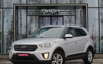 Hyundai Creta I рестайлинг, 2016 год, 1 730 000 рублей, 1 фотография