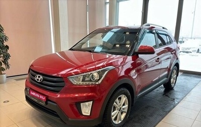 Hyundai Creta I рестайлинг, 2019 год, 2 050 000 рублей, 1 фотография