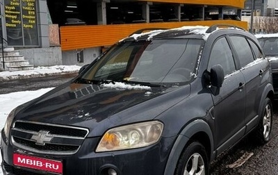 Chevrolet Captiva I, 2007 год, 750 000 рублей, 1 фотография