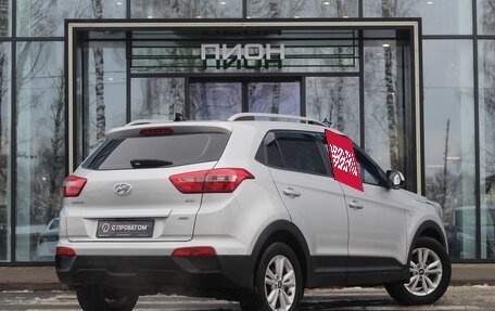 Hyundai Creta I рестайлинг, 2016 год, 1 730 000 рублей, 4 фотография