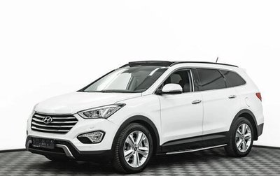 Hyundai Santa Fe III рестайлинг, 2014 год, 1 895 000 рублей, 1 фотография