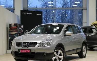 Nissan Qashqai, 2008 год, 925 000 рублей, 1 фотография