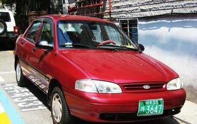 KIA Avella, 1997 год, 115 000 рублей, 1 фотография