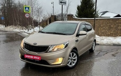 KIA Rio III рестайлинг, 2012 год, 1 095 000 рублей, 1 фотография