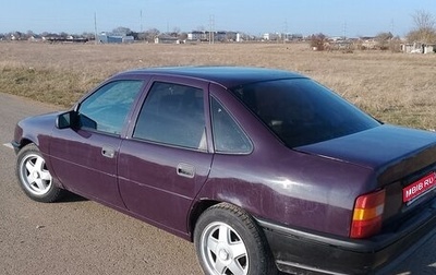 Opel Vectra A, 1991 год, 180 000 рублей, 1 фотография