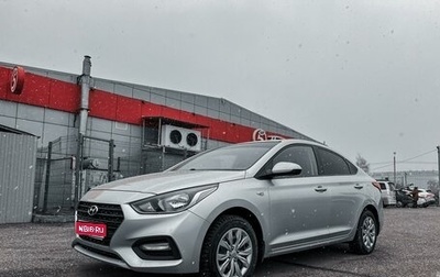 Hyundai Solaris II рестайлинг, 2018 год, 1 300 000 рублей, 1 фотография